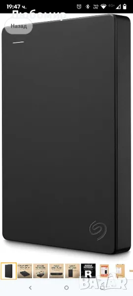 Преносим 1TB външен твърд диск Seagate – USB 3.0 за PC, Mac, PlayStation и Xbox,

, снимка 1