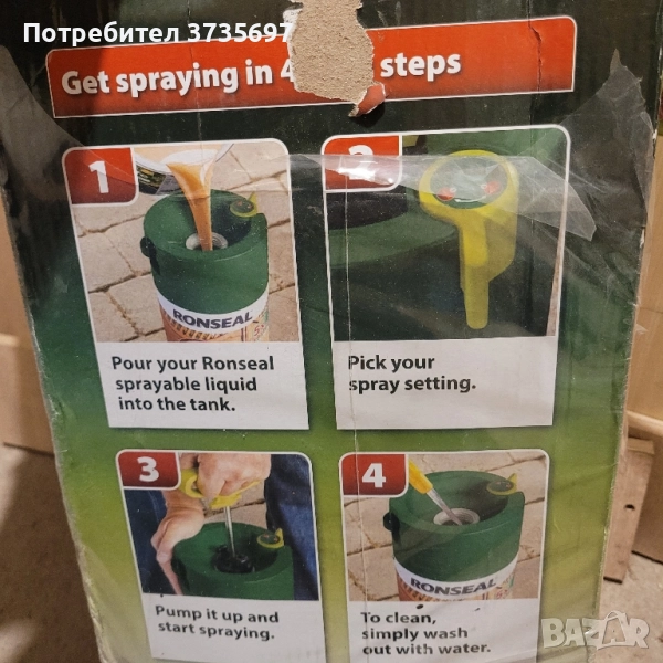 Ръчна помпа за препарати., снимка 1