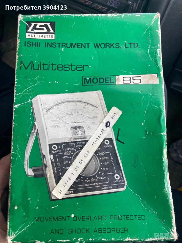 Мултицет, снимка 1