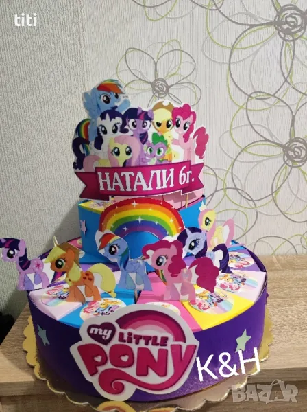 Картонена торта Моето малко пони My little pony , снимка 1