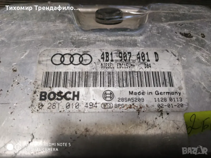 ECU , Компютър AUDI A6 2.5 TDI 0281010494 4B1907401D , 0 281 010 494 , 4b1 907 401D , 2.5tdi, снимка 1