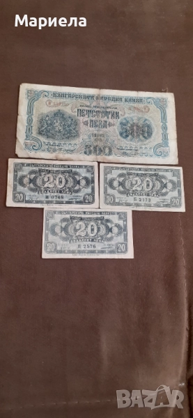 Лот банкноти , снимка 1