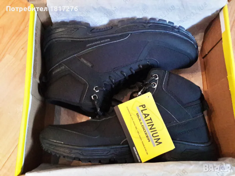 Bulldozer Platinium, снимка 1