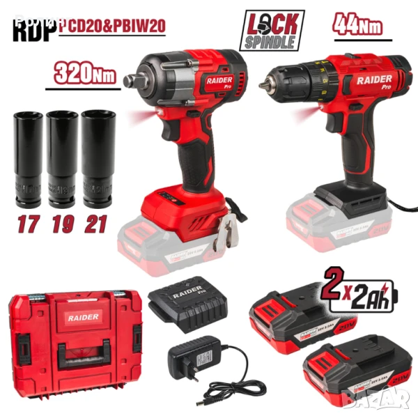 R20 Бормашина & Безчетков Гайковерт320Nm2x2AhCaseRDP-PCD20&PBIW20/030253, снимка 1