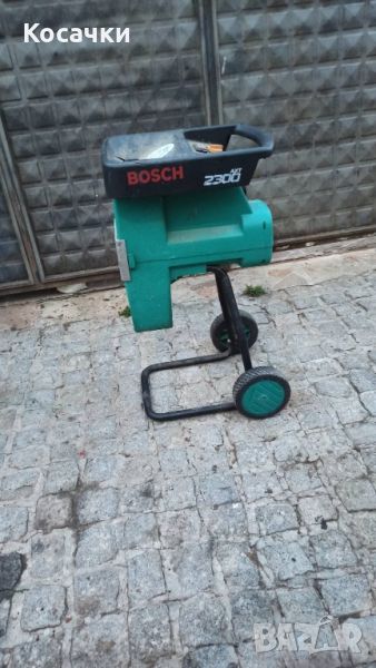 Дробилка за клони BOSCH AXT 2300, снимка 1