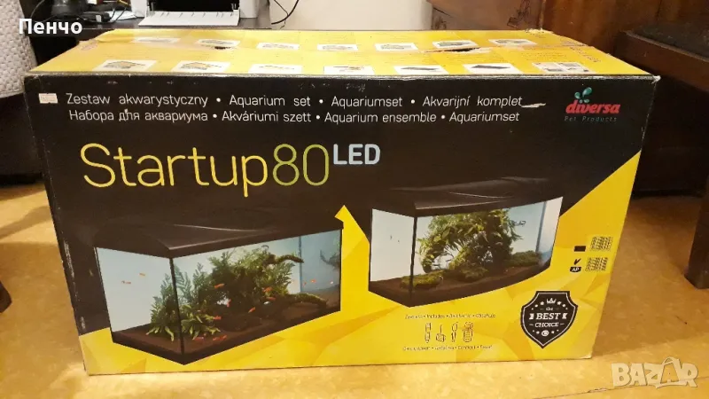 НОВ Аквариум 112 литра STARTUP 80 LED, снимка 1