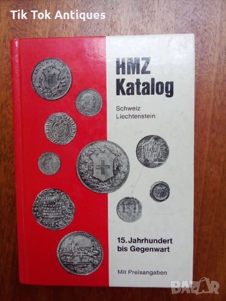 Луксозен каталог на монетите на Швейцария и Лихтенщайн, снимка 1