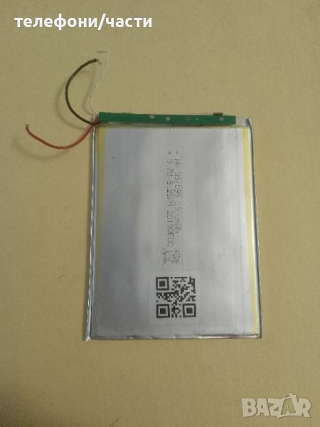 Батерия за таблет 2500 mAh/3,7 V (9,5x7 cm)., снимка 1