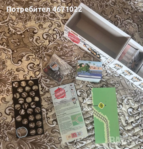 Настолна игра Трамвай Терзание, снимка 2 - Игри и пъзели - 53403027