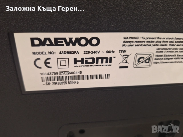 Smart TV Daewoo 43DM63FA, снимка 3 - Телевизори - 53350463