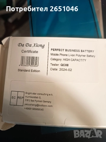 Батерия iPhone Xs, снимка 3 - Резервни части за телефони - 53861640