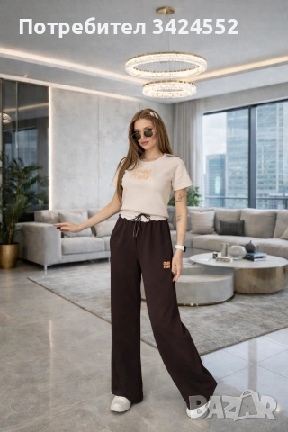 Модерен дамски комплект 