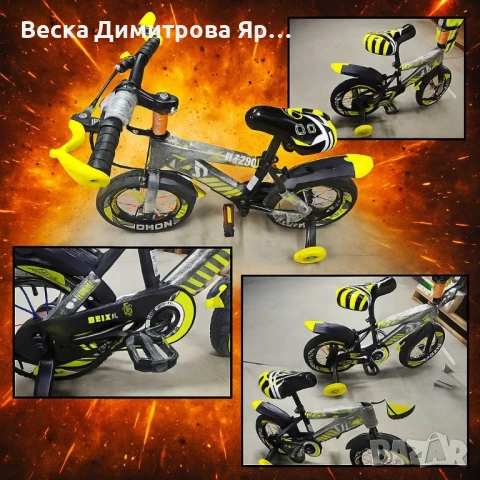 Детски велосипеди - Ярки цветове, безкрайни усмивки, снимка 7 - Други - 51413611