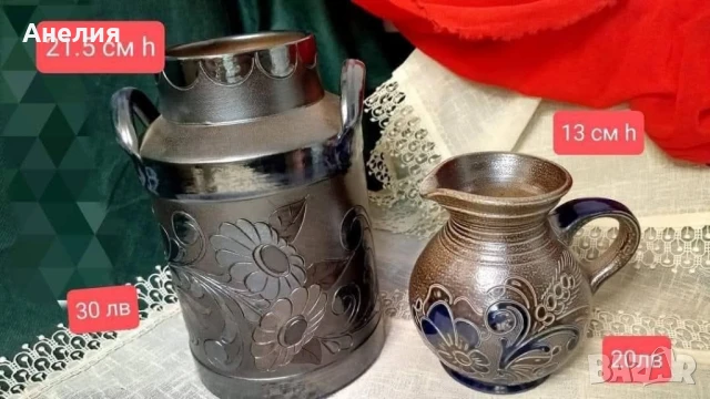 2 прекрасни нови съда от Германия 