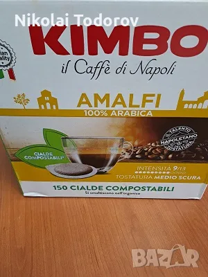 Кафе дози Kimbo Amalfi 100% Arabica 100 бр. - 60.00лв., снимка 2 - Домашни напитки - 44596245