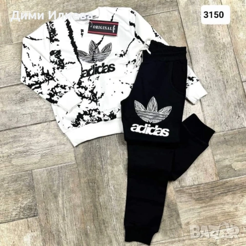 Детски екип 