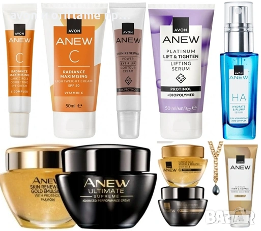 Разпродажба на продукти за лице ANEW - AVON