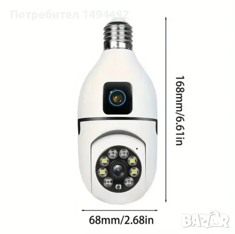 двойна wifi камера, снимка 5 - IP камери - 47052745