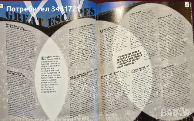 Добре дошли на планетата - справочник за извънземни / Earth. A Visitors Guide, снимка 8 - Енциклопедии, справочници - 53883041