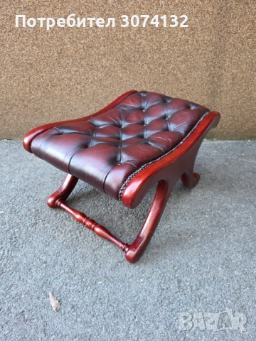 Табуретка от естествена кожа в стил Честърфийлд