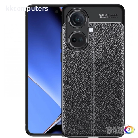 OnePlus Nord CE3 Удароустойчив Litchi Skin Калъф и Протектор, снимка 3 - Резервни части за телефони - 53365651