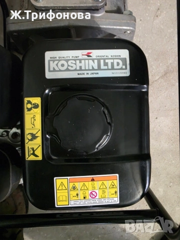 Водна помпа Subaru koshin