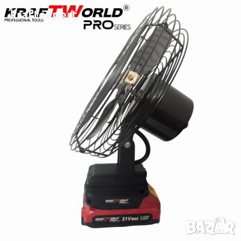 Акумулаторен Преносим вентилатор KraftWorld PRO 21V с 2 батерии 4Ah, снимка 5 - Други инструменти - 53746783
