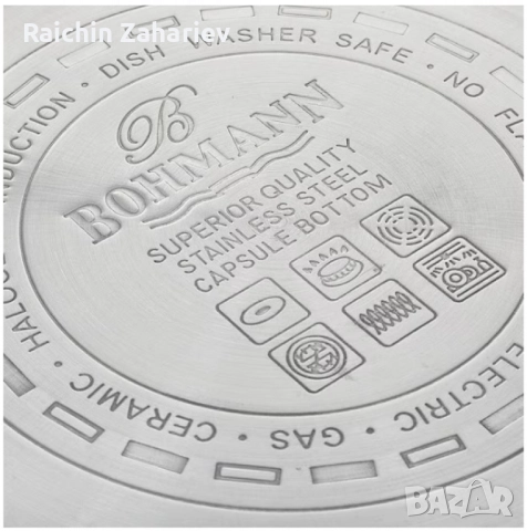 Комплект тенджери Bohmann – 3 броя неръждаема стомана, 16/18/20 см, снимка 2 - Други стоки за дома - 52384994