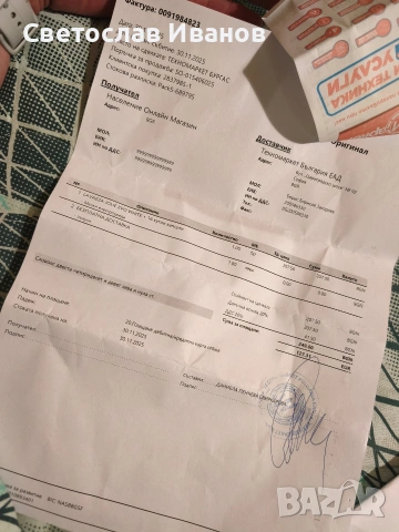 LAVAZZA JOLIE EVO WHITE, снимка 7 - Кафемашини - 54168765