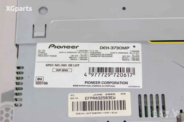 Радио CD Pioneer DEH-3730MP, снимка 3 - Части - 48150517