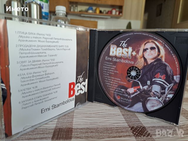 Еми Стамболова- THE BEST + , снимка 3 - CD дискове - 45399594