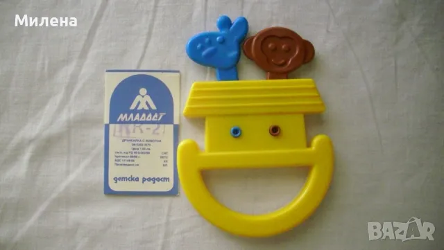 Дрънкалки за бебе, снимка 3 - Дрънкалки и чесалки - 50104836