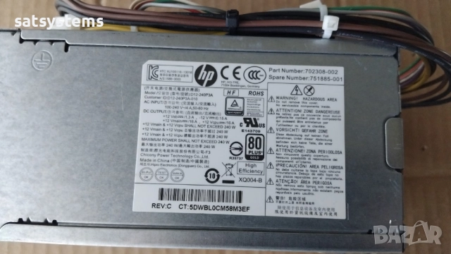 Компютърно захранване 240W Power Supply HP D12-240P3A 80 Plus Gold, снимка 11 - Захранвания и кутии - 52524155