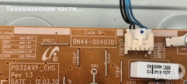 Samsung UE32EH5300K с дефектен Main Board LTJ320HN07-V LSJ320HN03-E02/BN44-00493B/BN41-01797A , снимка 6 - Части и Платки - 50723575