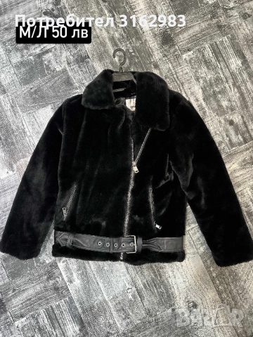 Дамски кожух , снимка 1