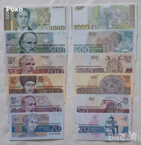 Лот от Непрегъвани Банкноти Оригинал (UNC) 6 бр . България. 1991г - 1994г година. 