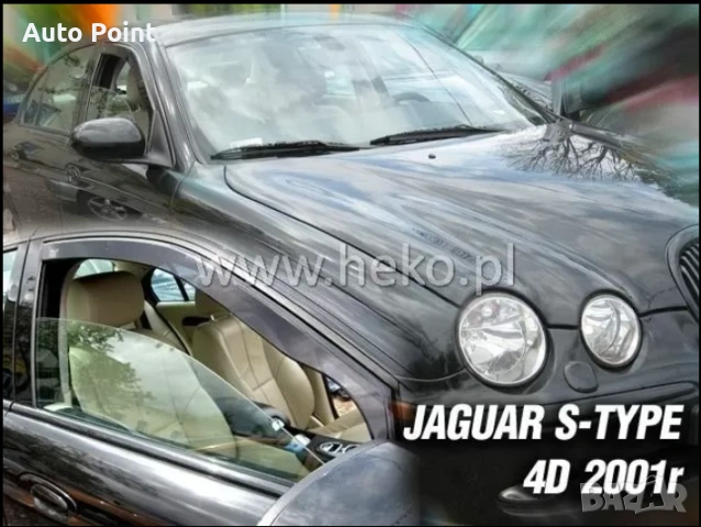 Ветробрани за JAGUAR XF (2007-2015) Sedan - 4бр. предни и задни Неко