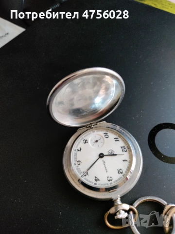 Джобен часовник "Молния"