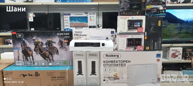 ЛЕД телевизор Смарт Ефирни.Сателитна техника., снимка 9 - Телевизори - 40767397