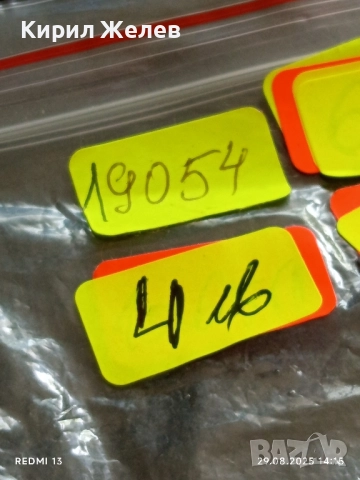 Медал Германия GROSS - LAFFERDE рядък за КОЛЕКЦИЯ ДЕКОРАЦИЯ 19054, снимка 8 - Антикварни и старинни предмети - 51533927