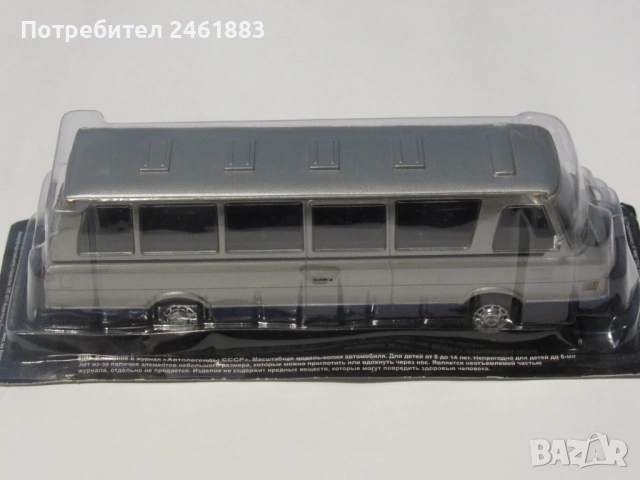 1/43 метална колекционерска количка Deagostini/IXO соц СССР ЗИЛ-118К "Юность". Нов, снимка 3 - Колекции - 50529996