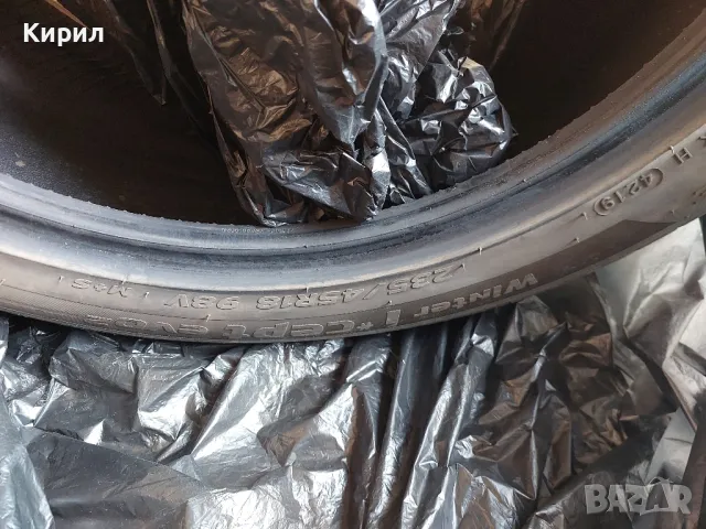 235/45 R18 Hankook, снимка 3 - Гуми и джанти - 47489876