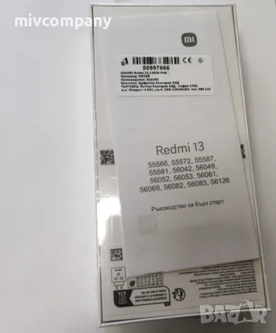 Redmi 13 128/6GB НОВ!!!, снимка 4 - Xiaomi - 49010944