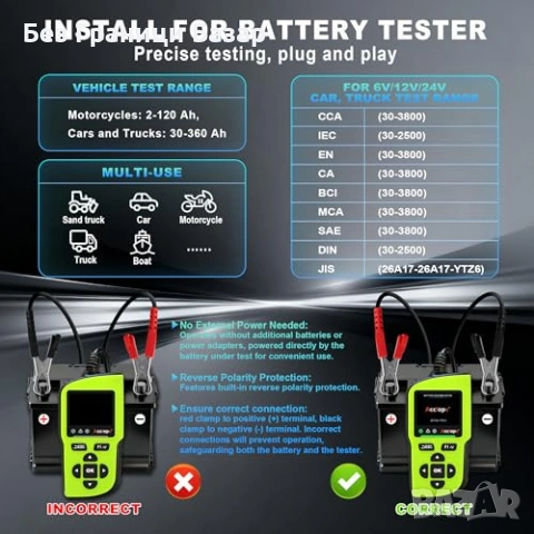 Нов BT90 PRO тестер акумулатори 6V 12V 24V 3800CCA облачен отчет кола, снимка 6 - Друга електроника - 53020719