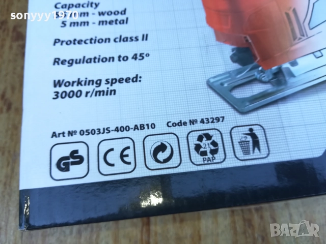 ЗЕГЕ 220V-НОВО 2708251155, снимка 7 - Други инструменти - 51506700