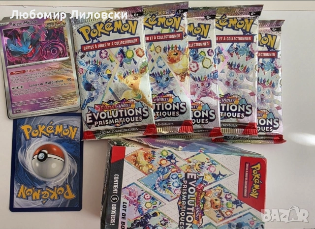 Pokemon / Покемон карти Evolutions Prismatiques, снимка 3 - Карти за игра - 53450799