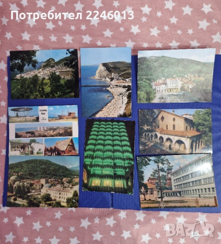 Цветни ретро картички