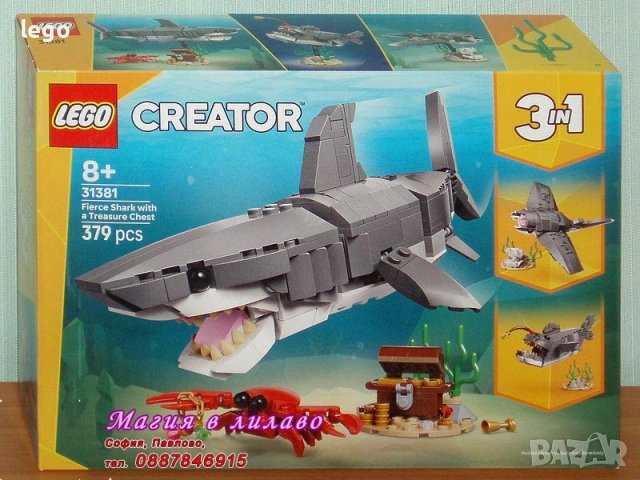 Продавам LEGO CREATOR 31168 31169 31170 31172 31173 31174 31376 31377 31179 31180 31181 31182 31184, снимка 11 - Конструктори - 48201901