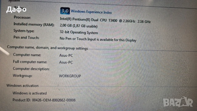 Лаптоп Asus X51RL Intel T3400 здрава батерия, снимка 2 - Лаптопи за дома - 50884615