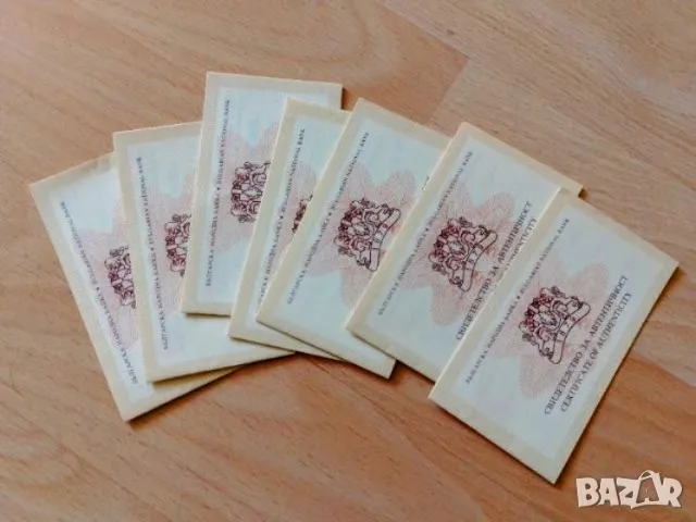 Сертификати за монети 